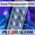 Зона Расширения 5000 viagra3